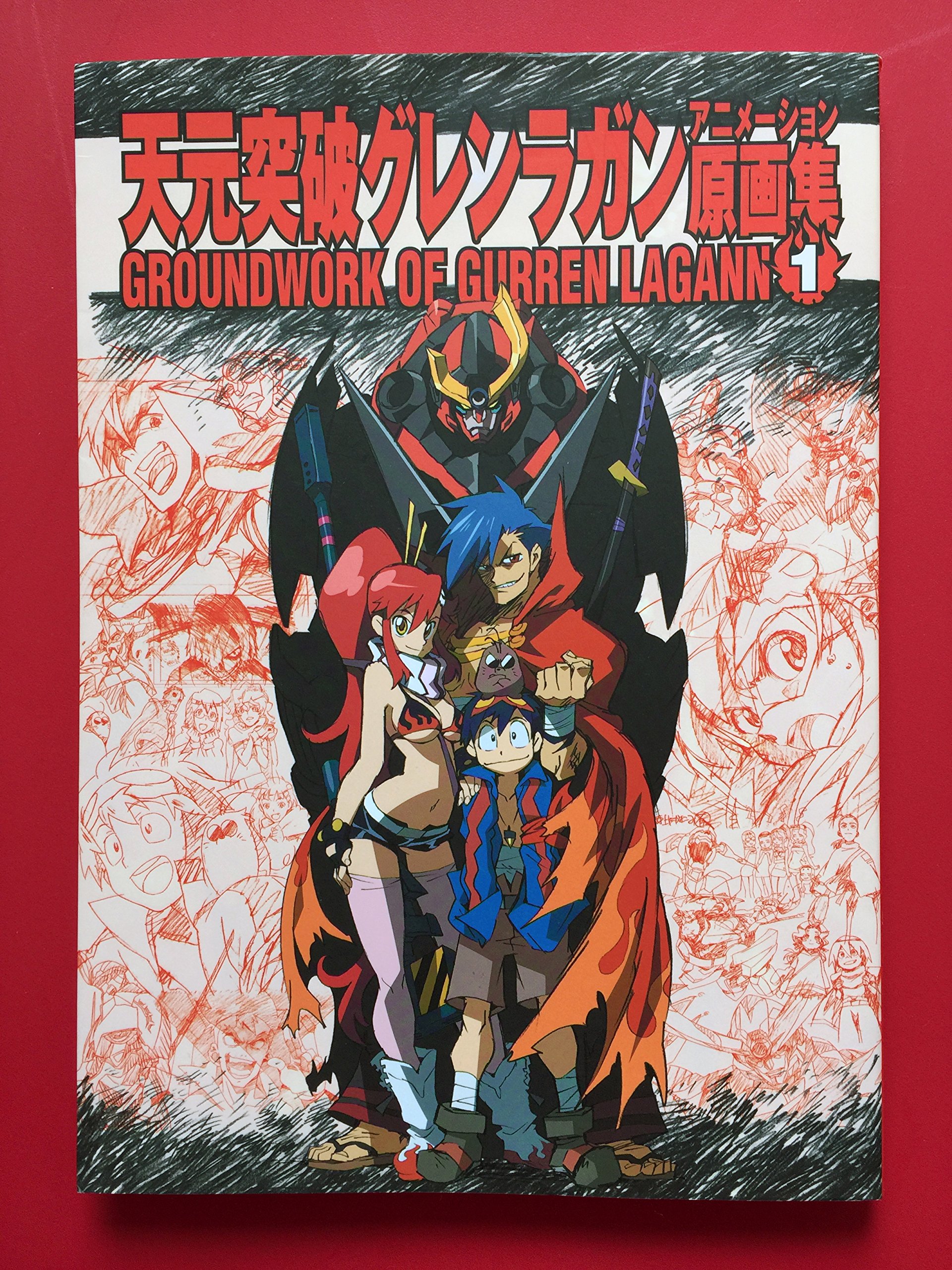 Amazon.co.jp: 今石洋之 (Hiroyuki Imaishi): 本、バイオグラフィー